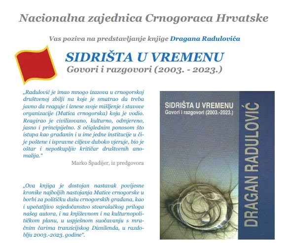 predstavljanje-knjige-sidrista-u-vremenu-zagreb