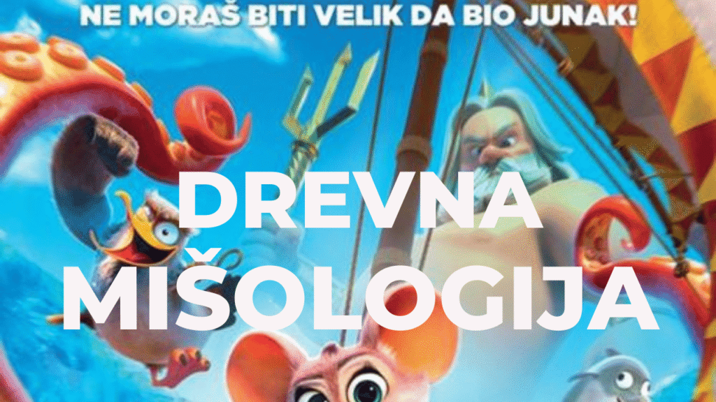 Božava započinje finale ljeta uz glazbeni nastup benda 023 i projekciju animiranog filma