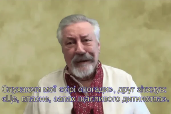 Citat iz knjige "Sijeda sjećanja" Aleksa Pavlešina: "Slušajući moje 'sive sjećanje', prijatelj je uzdahnuo: 'To je, zapravo, miris sretnog djetinjstva.'"