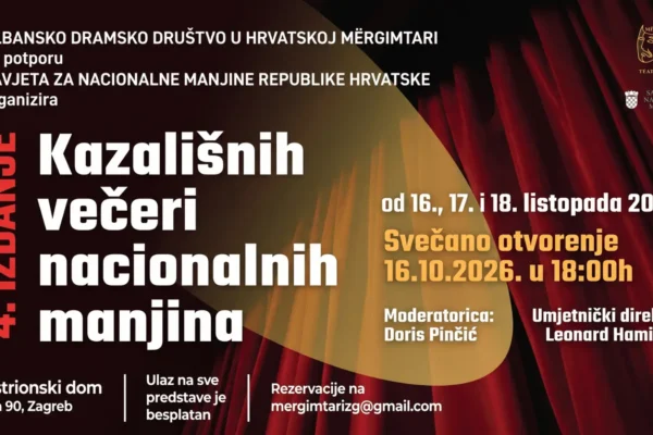 Kazališne večeri nacionalnih manjina